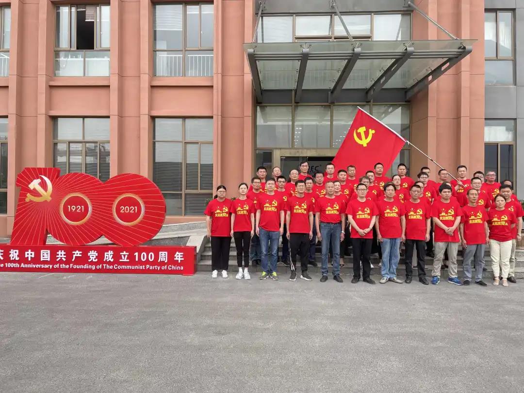 獻(xiàn)禮黨的百年華誕——?dú)W瑞京電機(jī)